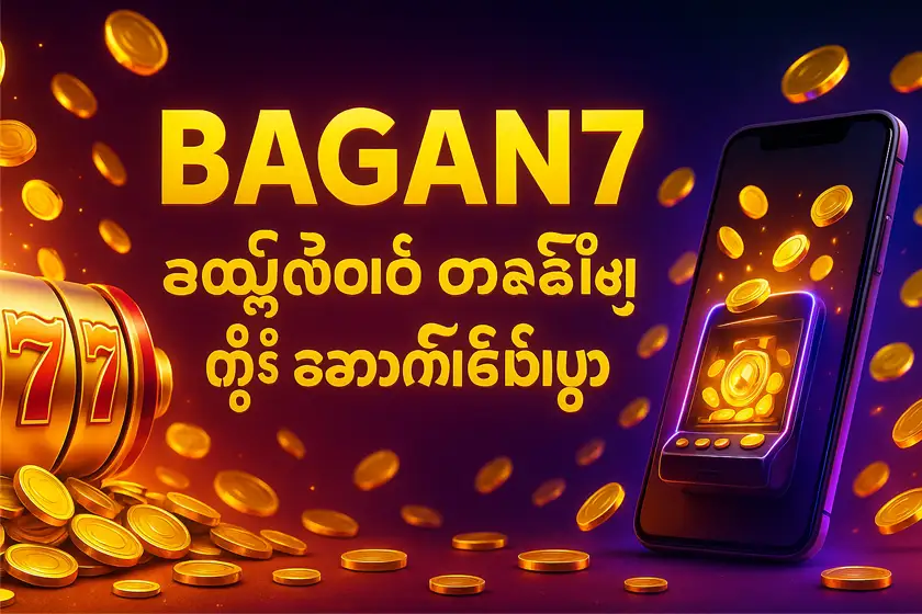 Main Banner